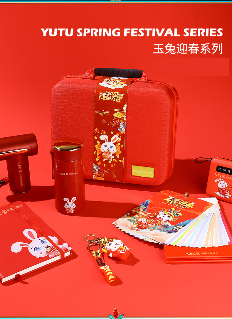 【錢兔無(wú)量】2023新春禮盒三件套 10000毫安充電寶+筋膜槍+保溫杯 年會(huì)伴手禮1.2