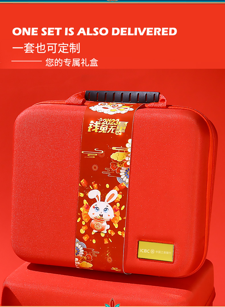 【錢兔無(wú)量】2023新春禮盒三件套 10000毫安充電寶+筋膜槍+保溫杯 年會(huì)伴手禮1.3