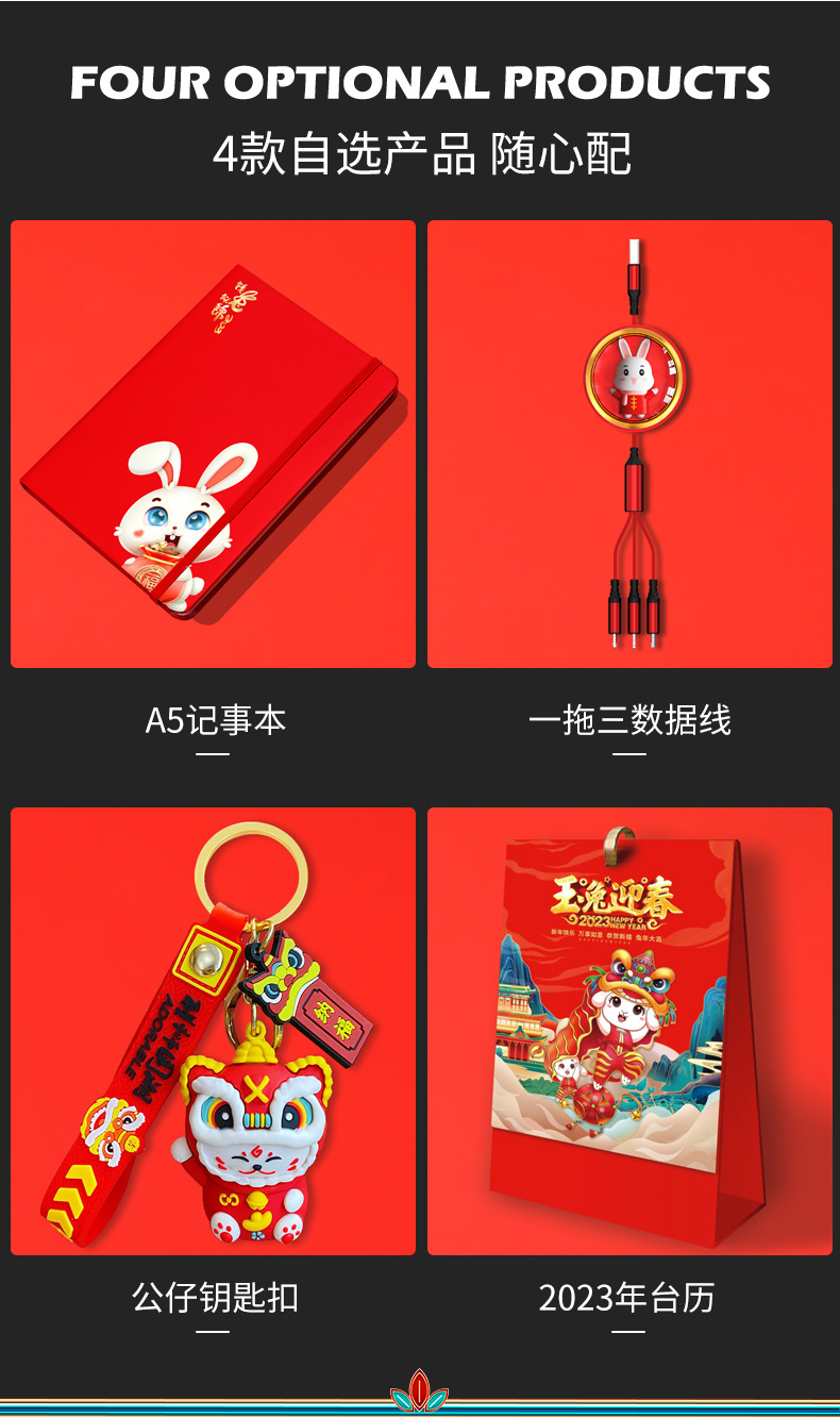 【錢兔無(wú)量】2023新春禮盒三件套 10000毫安充電寶+筋膜槍+保溫杯 年會(huì)伴手禮1.6