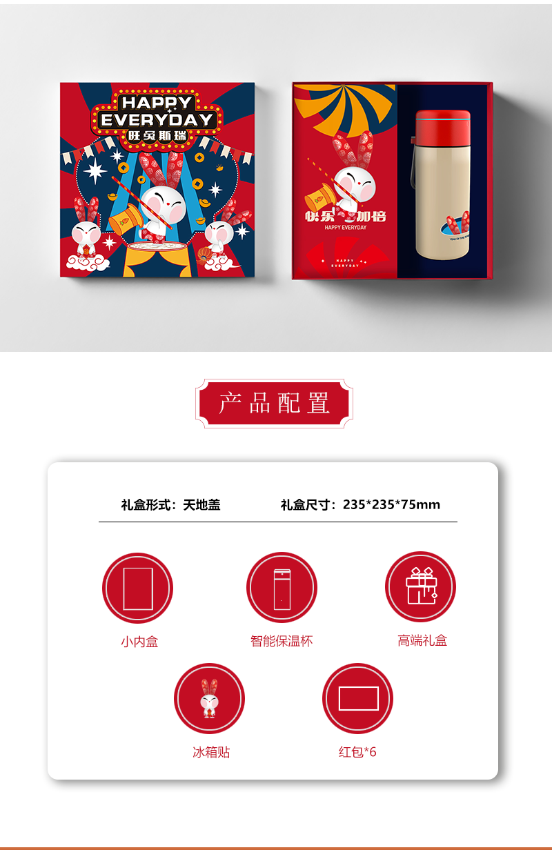 1000左右年會(huì)禮品