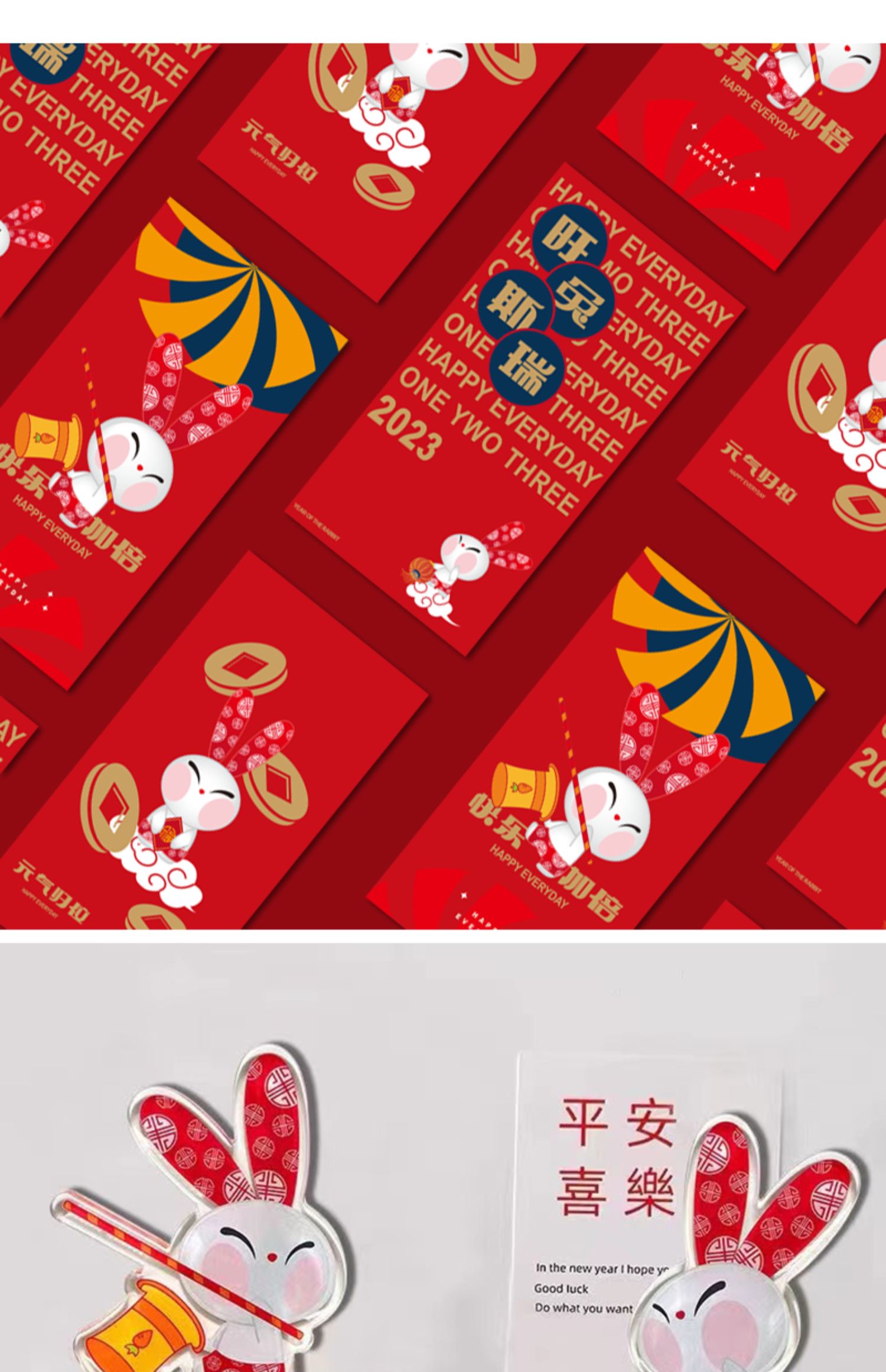 公司年會(huì)禮品選什么好