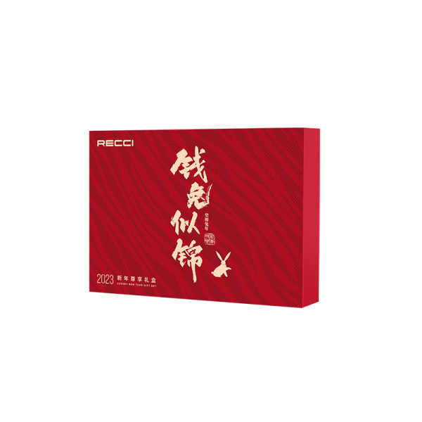 【錢兔似錦】2023年兔年科技禮盒套裝 新銳移動(dòng)電源+一拖三數(shù)據(jù)線+戶外藍(lán)牙音響+折疊手機(jī)支架組合 科技公司禮品4