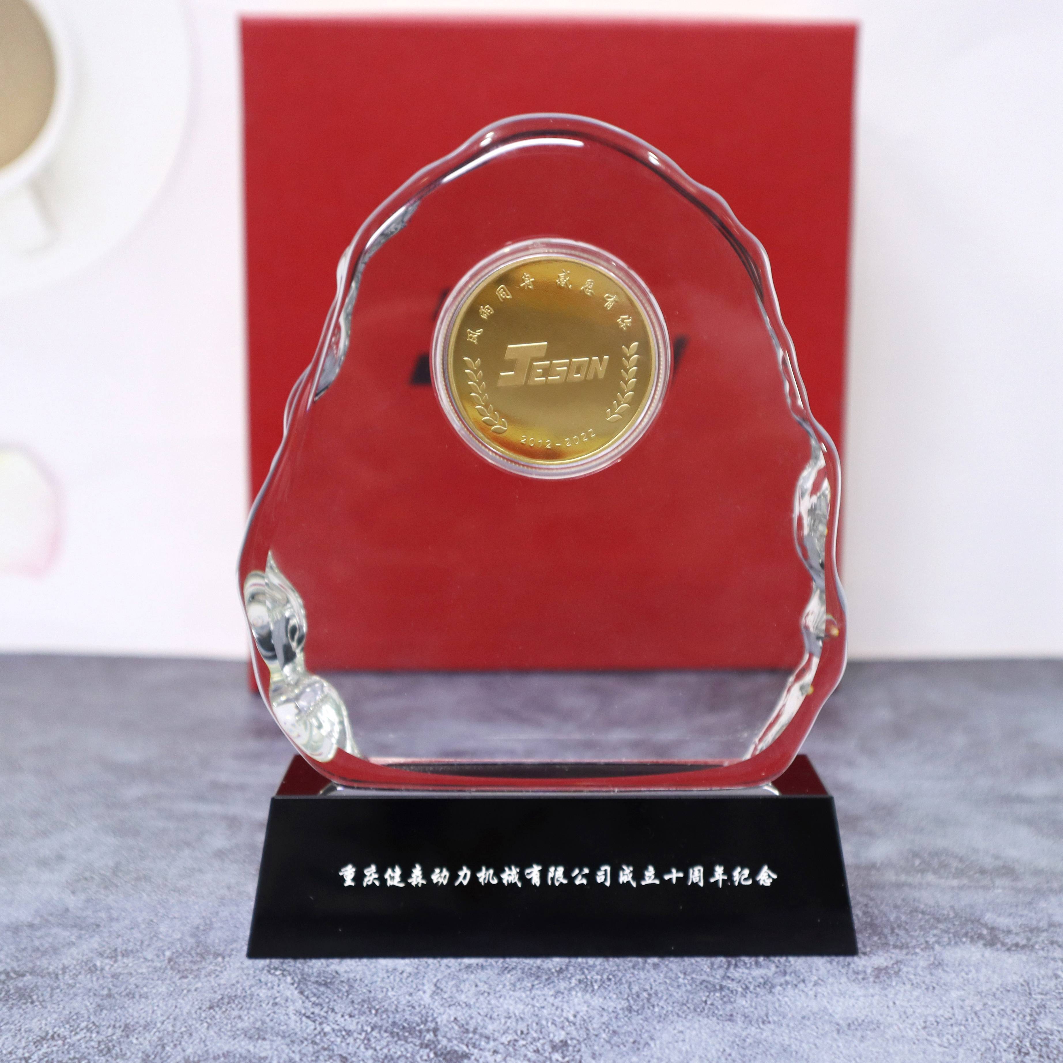 健森紀(jì)念幣定制|10周年紀(jì)念品定制