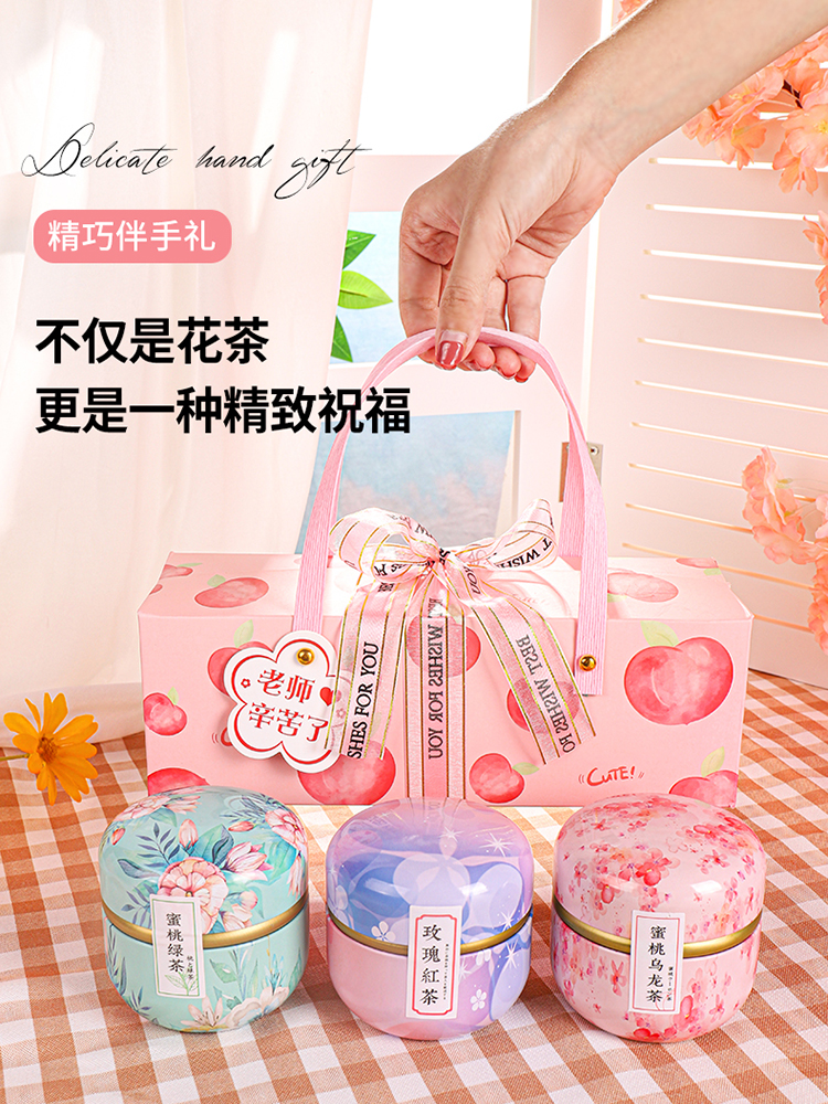 女生禮品