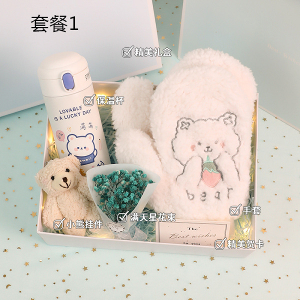 藍色暖心套裝多件套 實用走心禮物 三八婦女節(jié)伴手禮1