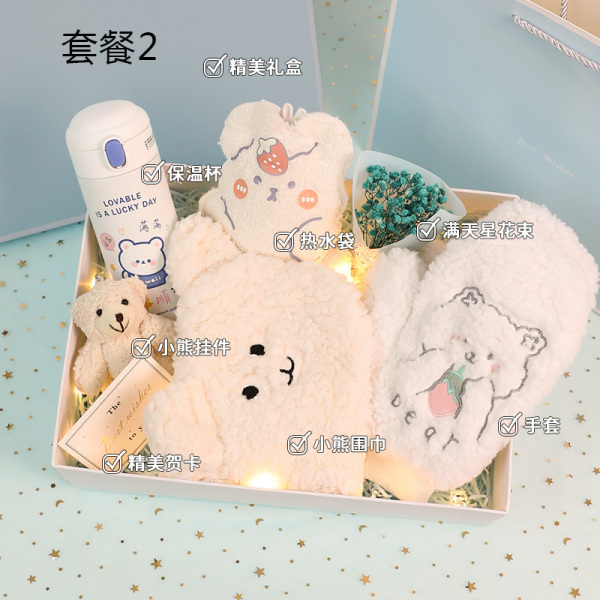 藍色暖心套裝多件套 實用走心禮物 三八婦女節(jié)伴手禮2