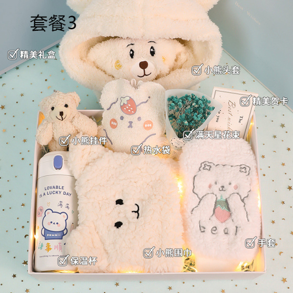 藍色暖心套裝多件套 實用走心禮物 三八婦女節(jié)伴手禮3