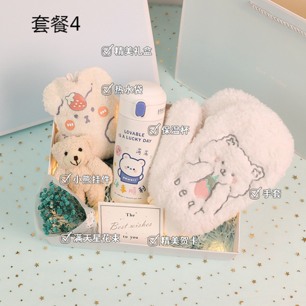 藍色暖心套裝多件套 實用走心禮物 三八婦女節(jié)伴手禮4