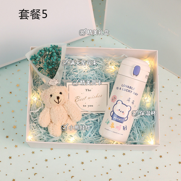 藍色暖心套裝多件套 實用走心禮物 三八婦女節(jié)伴手禮5
