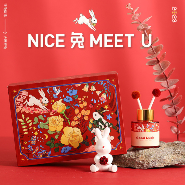 兔年無火香薰 擴(kuò)香石擺件 新年伴手禮1
