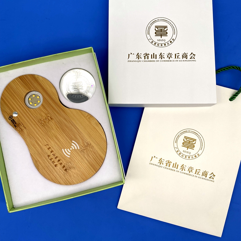 水晶球無線充+廣東省山東章丘商會(huì)_副本