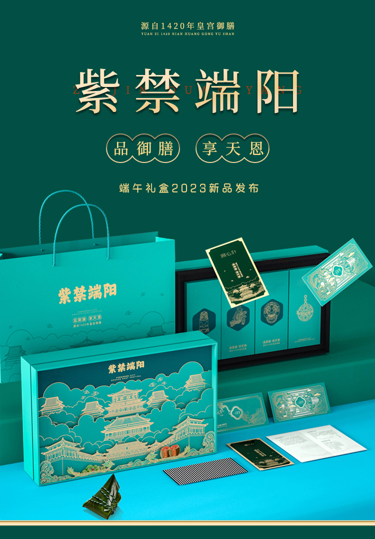 公司福利禮品