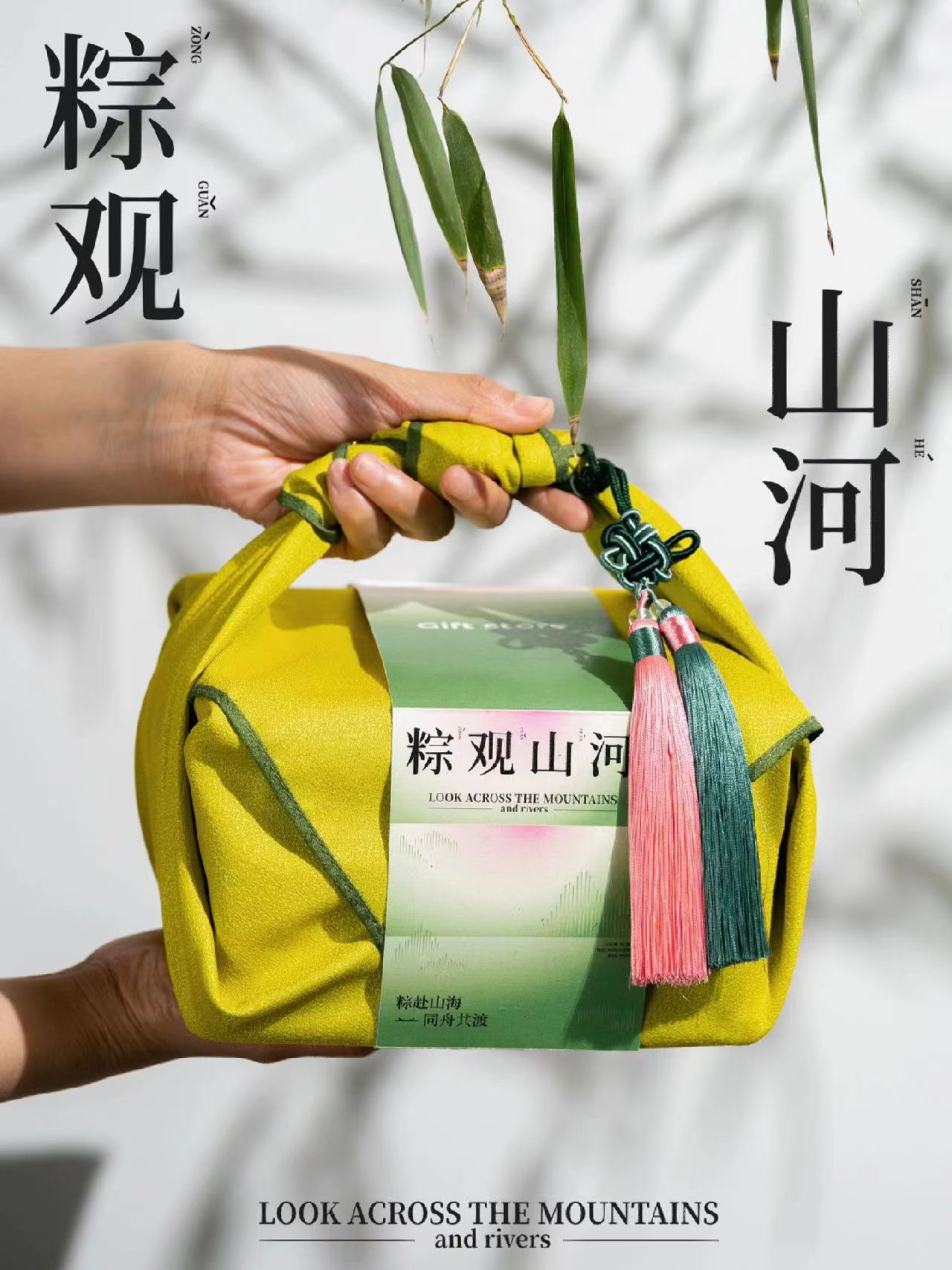 端午禮品定制