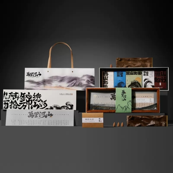 2023創(chuàng)意流沙畫端午套裝 流沙畫+木香座+倒流檀香+粽子6個(gè) 企業(yè)定制禮品4
