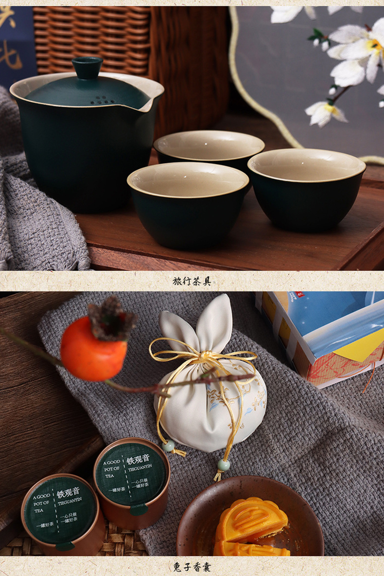 【花好月圓】2022中秋節(jié)創(chuàng)意禮盒裝 國(guó)風(fēng)藤籃禮盒 中秋員工實(shí)用伴手禮 (5)