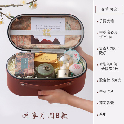 中秋節(jié)客戶(hù)禮品