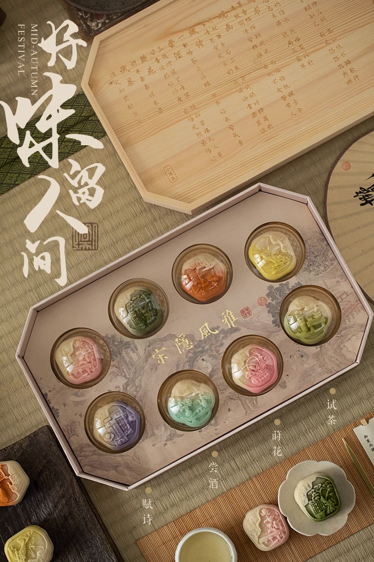 公司中秋禮品