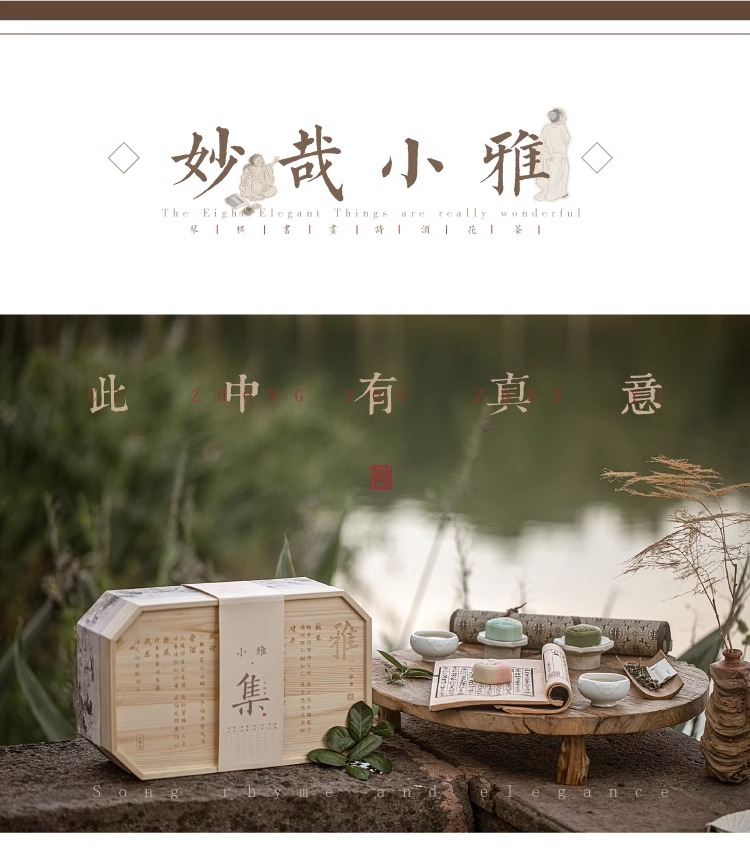 中秋禮品采購