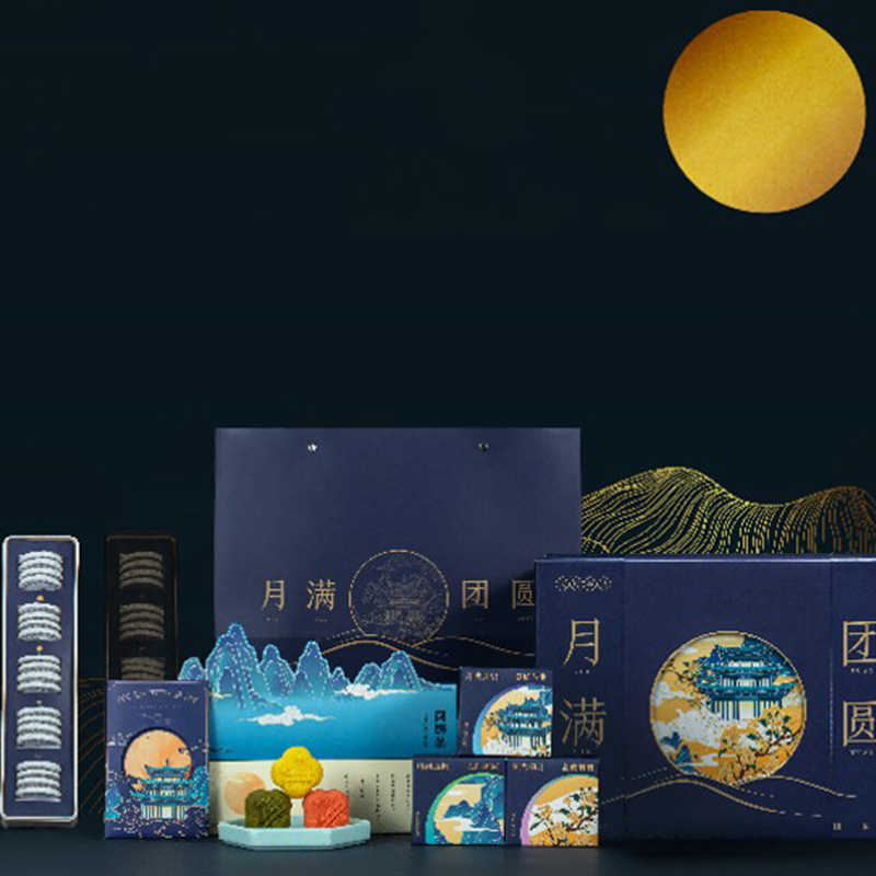 2024中秋雙層茶禮 |節(jié)日贈禮禮品