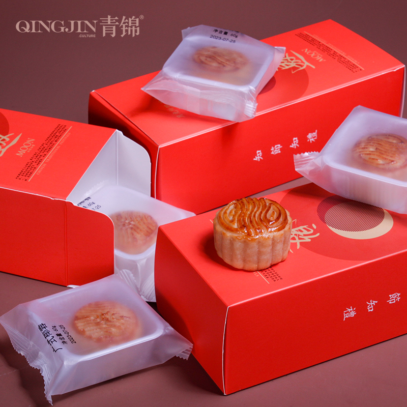 中秋禮品方案