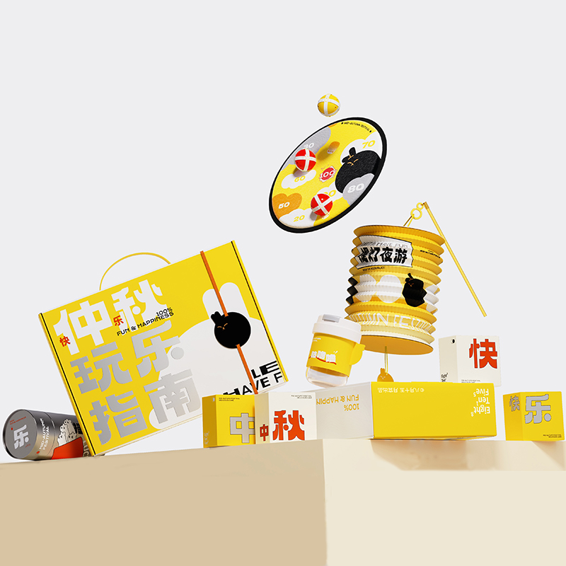 【仲秋玩樂(lè)指南Z1】2024中秋趣味禮盒|企業(yè)定制