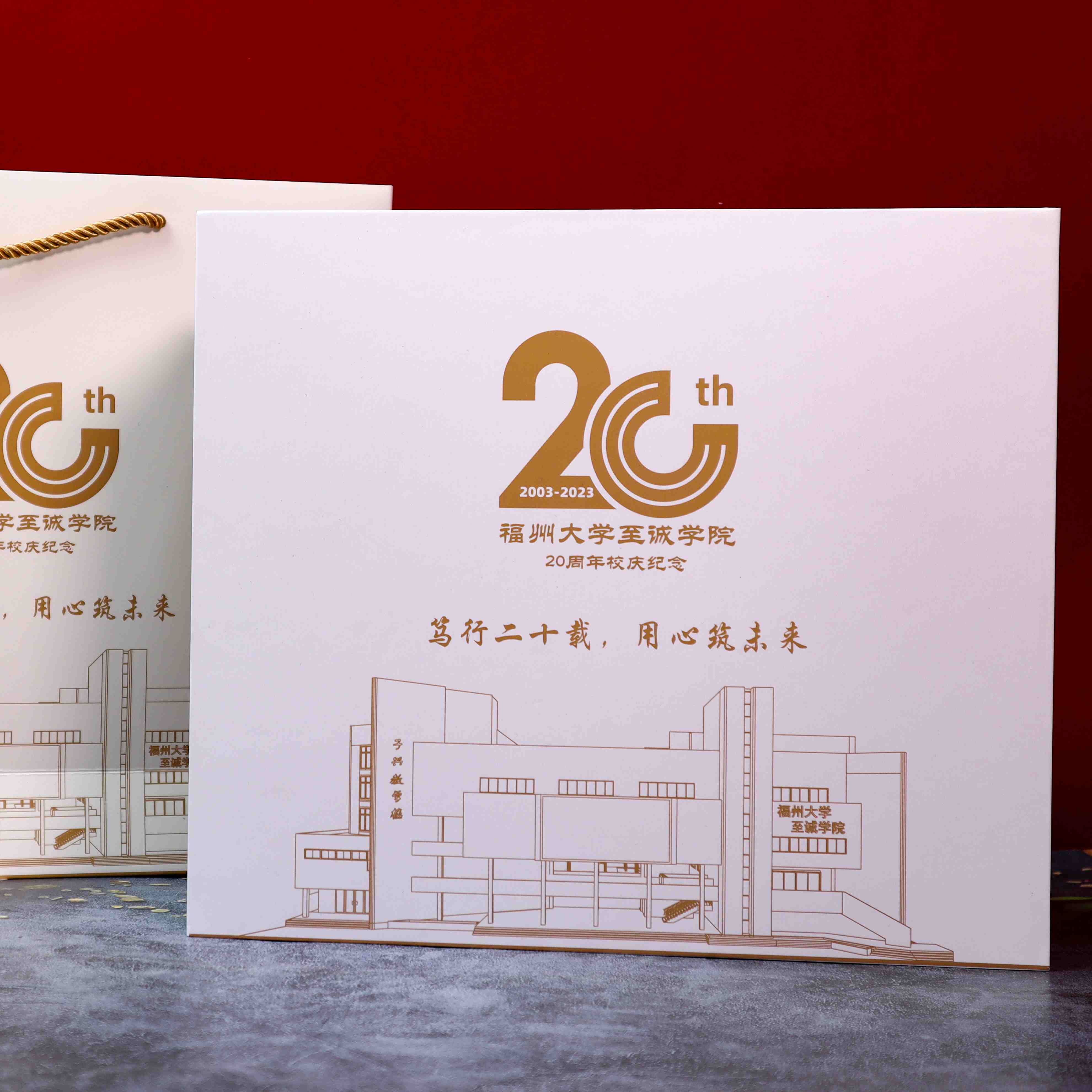 校慶禮品