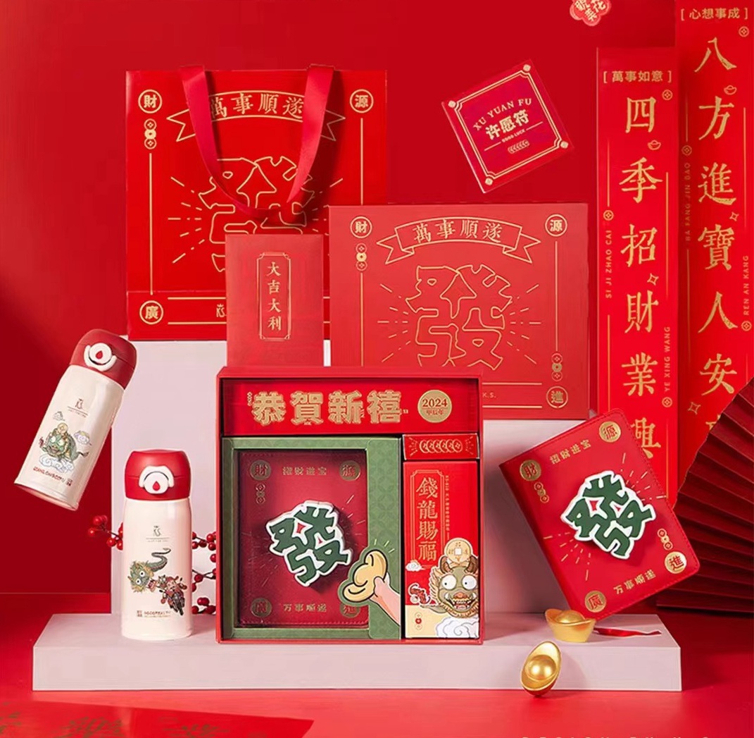 2024龍年文創(chuàng)禮品|年會(huì)禮品
