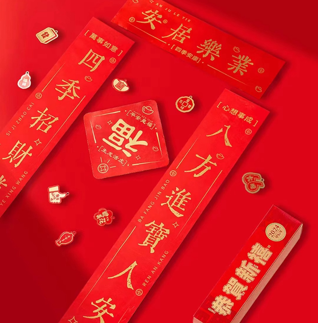年會(huì)禮品