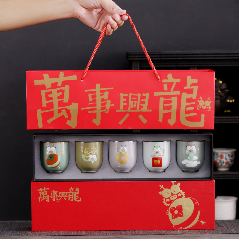 年會禮品套裝