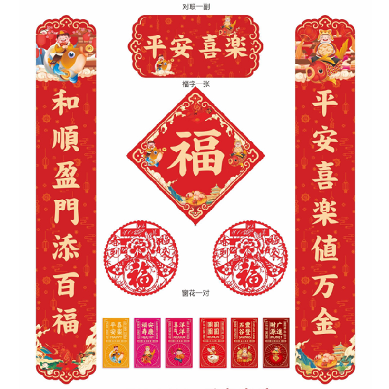 年會(huì)尾牙禮品