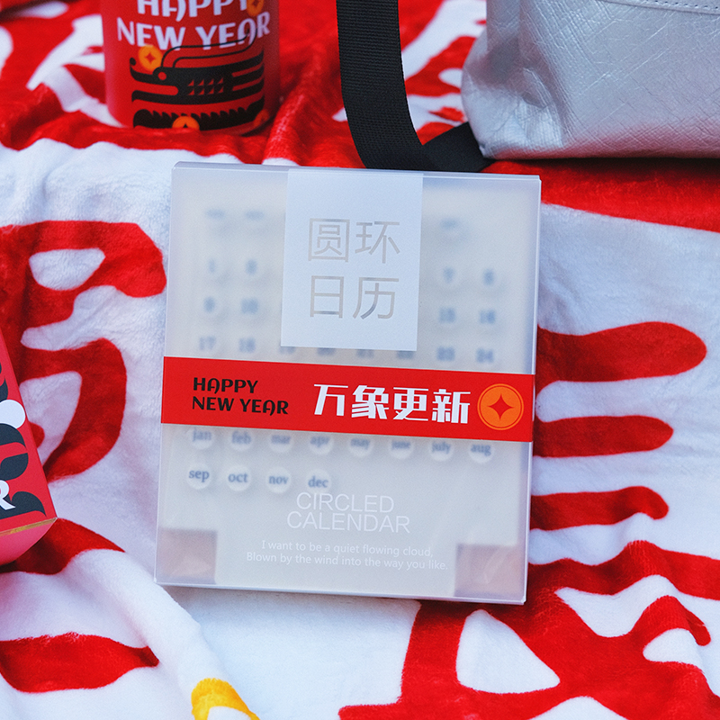 部門年終禮品