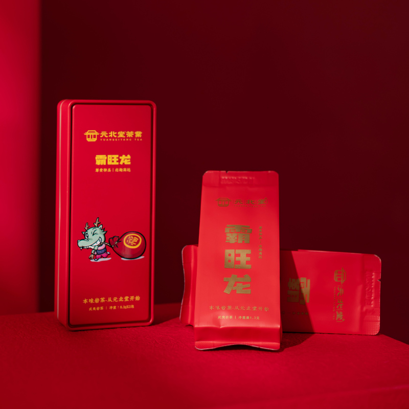 年會(huì)員工小禮品