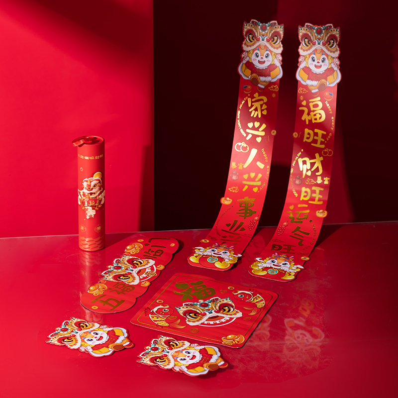 50元年會(huì)小禮品