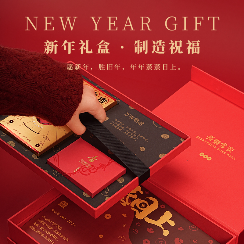 新春尾牙禮品
