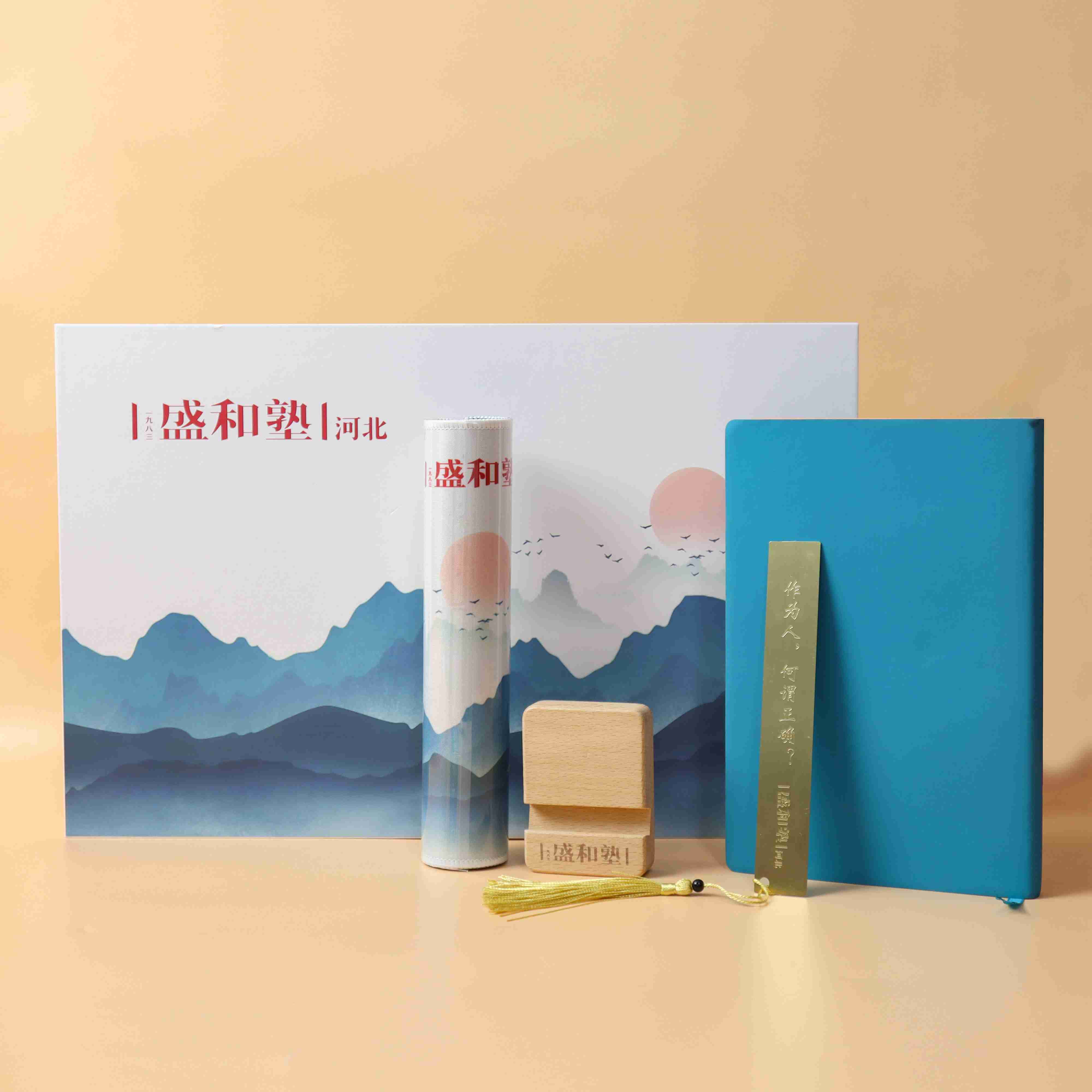 禮品定制