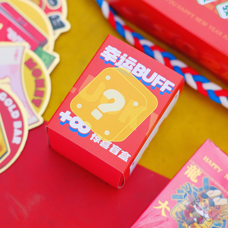 年會(huì)送員工禮品