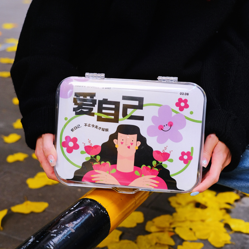 【愛自己】原創(chuàng)三八婦女節(jié)伴手禮 |三八婦女節(jié)禮品 【愛自己】原創(chuàng)三八婦女節(jié)伴手禮 |三八婦女節(jié)禮品