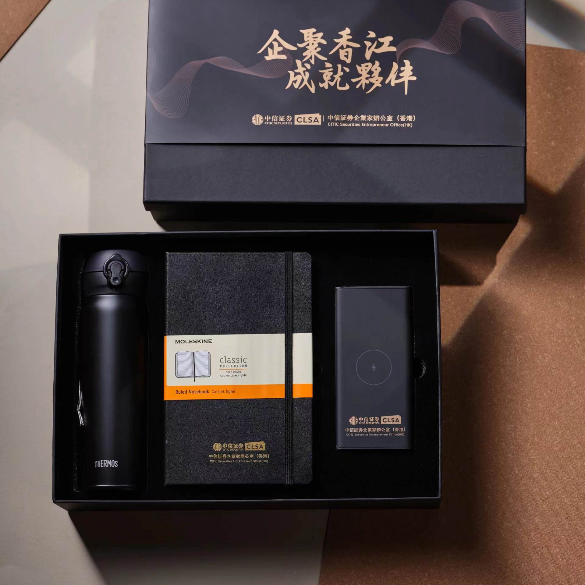 證券企業(yè)會(huì)議禮品|商務(wù)禮品定制