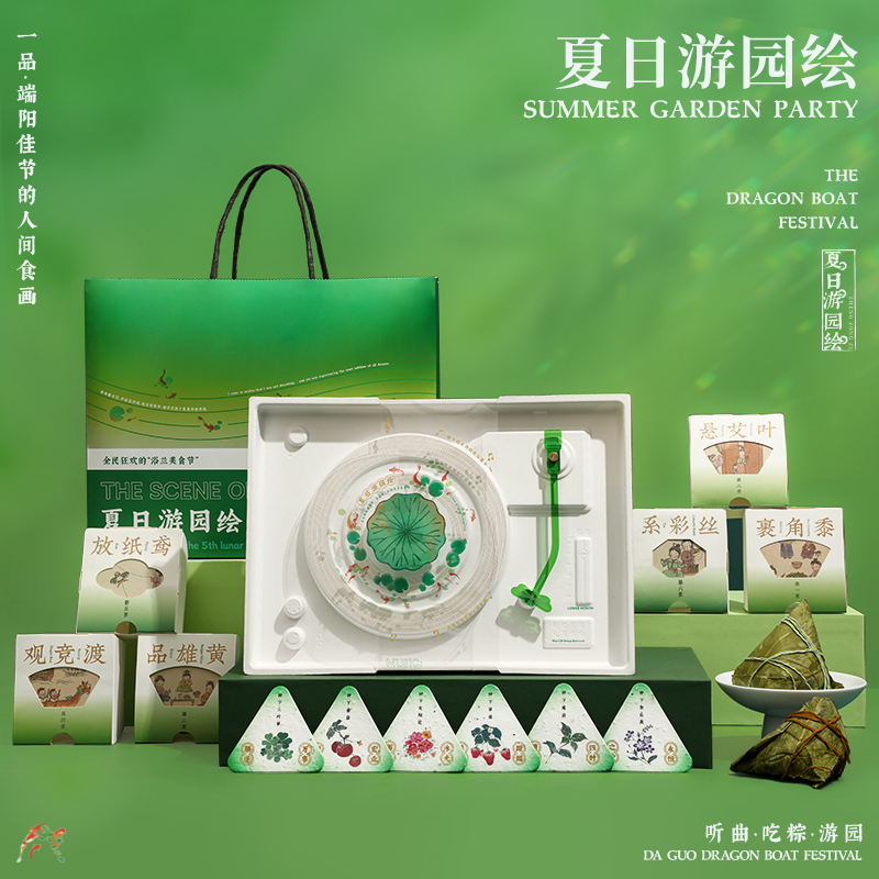 端午節(jié)送禮|2024年端午禮品 端午節(jié)送禮|2024年端午禮品