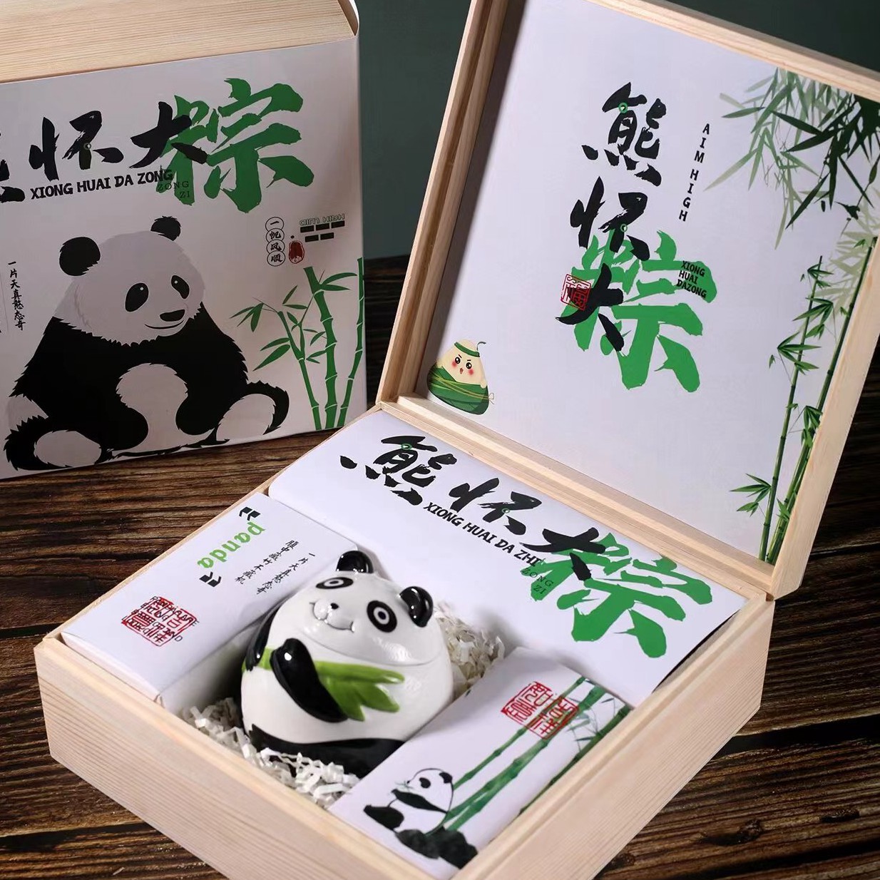 公司端午禮品