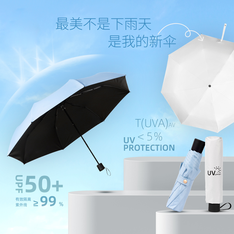 夏季小禮品