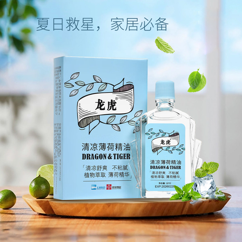 福利禮品