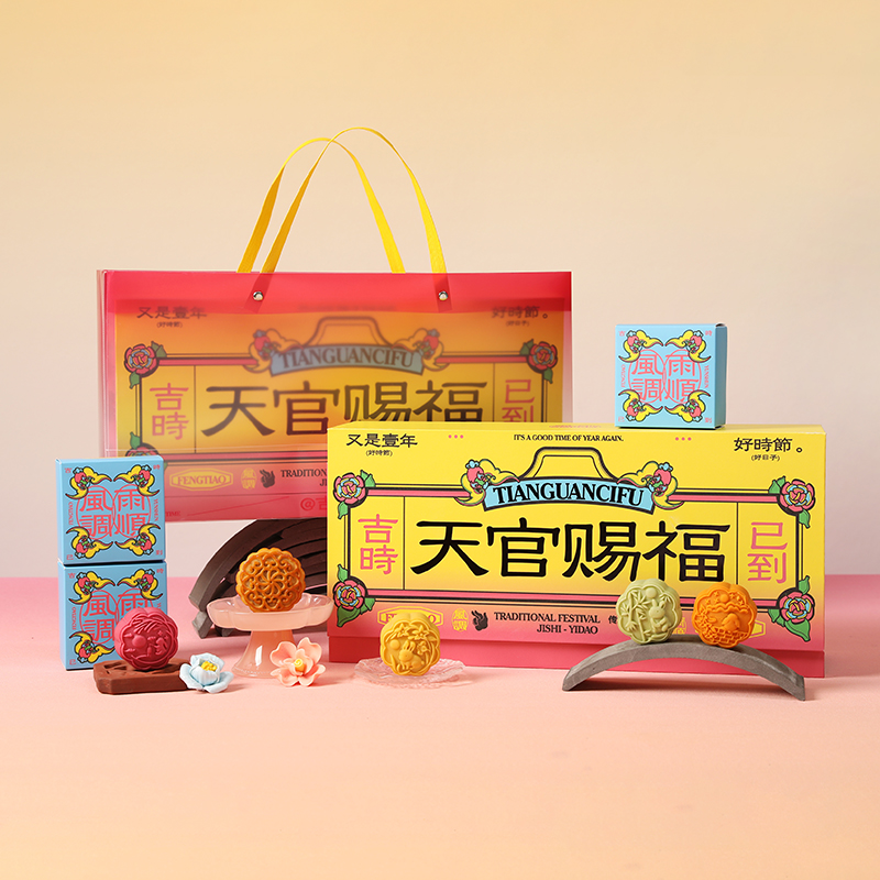 【天宮賜?！?024中秋創(chuàng)意套裝