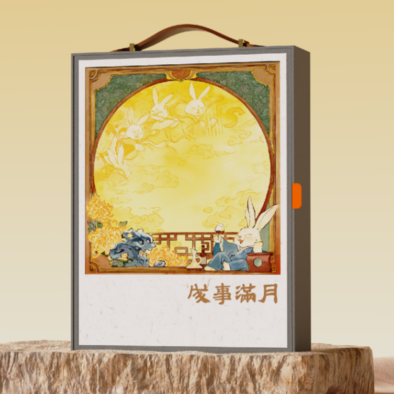 【月滿事成-風趣】2024創(chuàng)意中秋禮盒|中秋伴手禮