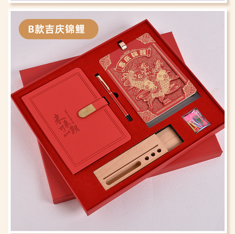 2025國風臺歷禮盒套裝 |金蛇錦鯉創(chuàng)意雕刻日歷定制