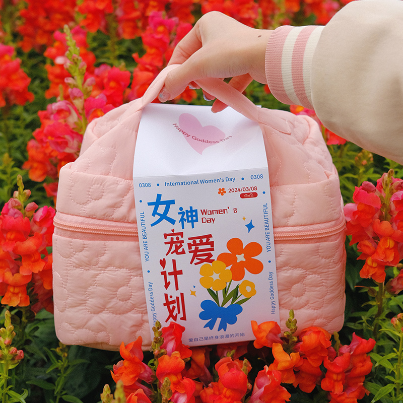 【女神寵愛計劃】原創(chuàng)女神節(jié)伴手禮| 三八員工福利 【女神寵愛計劃】原創(chuàng)女神節(jié)伴手禮| 三八員工福利