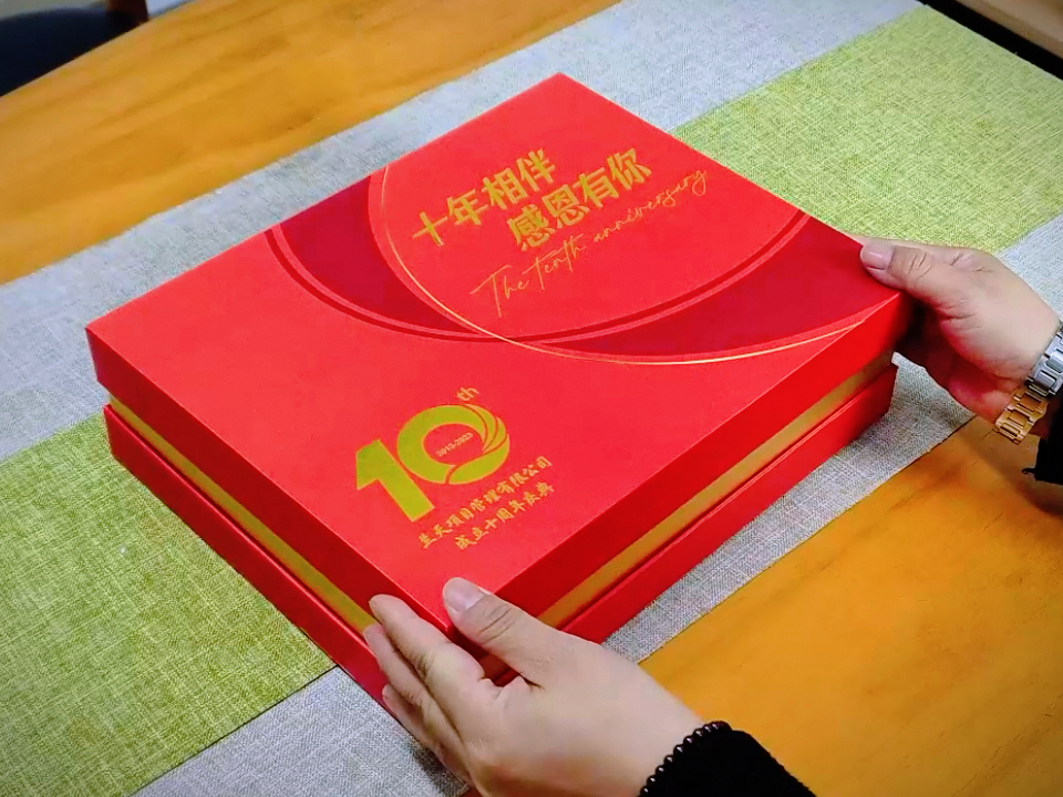 蘭天項(xiàng)目管理公司10周年慶禮品：橙色定制禮盒與文創(chuàng)禮品的完美融合