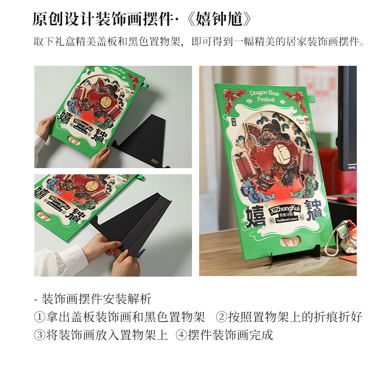 鐘馗納?！?(8)
