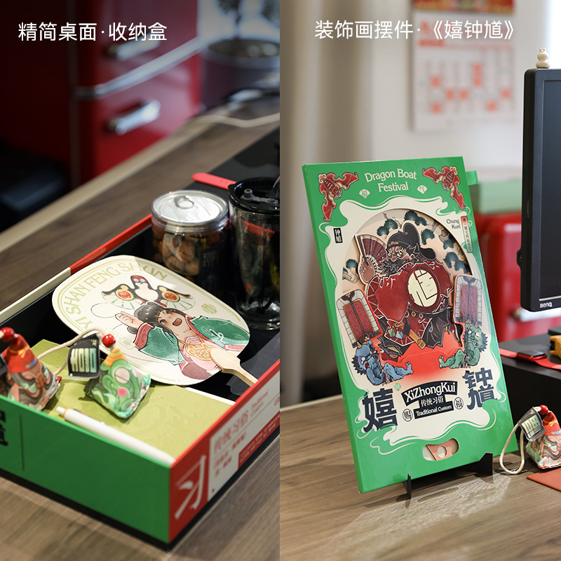 鐘馗納?！?(22)
