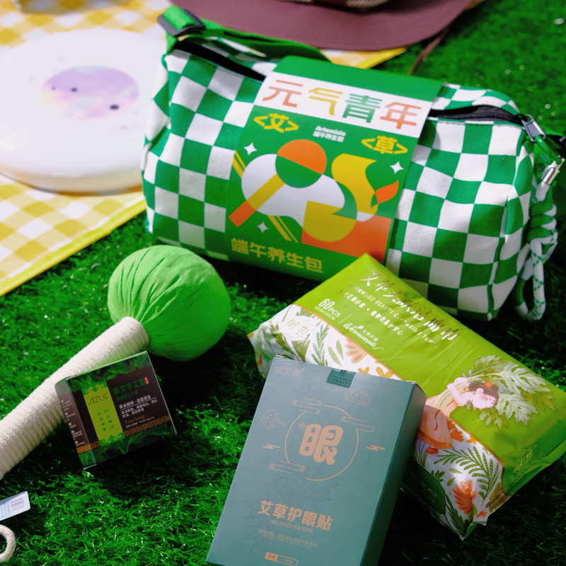 【元氣青年】2026原創(chuàng)端午養(yǎng)生包 包包+洗臉巾+眼罩+養(yǎng)生錘+香皂 員工福利禮品